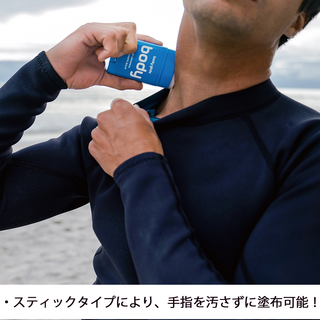 Body Glide® For Her™ 皮ふ保護・保湿バーム 10g POCKET